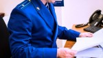 Колпашевская городская прокуратура Томской области помогла пенсионерам полностью компенсировать расходы на оплату стоимости проезда к месту отдыха и обратно